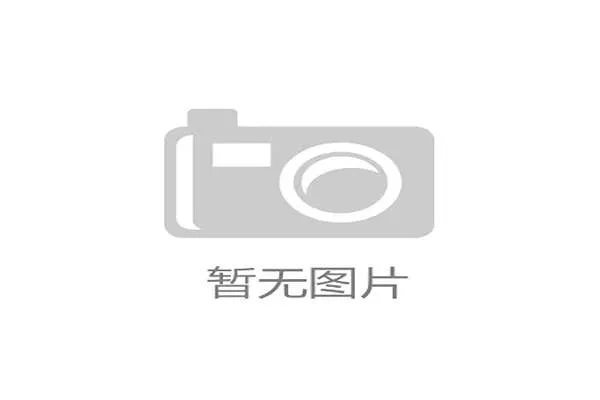 国际体能训练导师证书国际互认试点成果第四批发布，国家体能训练师培训班