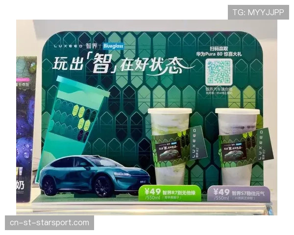 联赛品牌合作跨界案例盘点，2021年品牌跨界合作