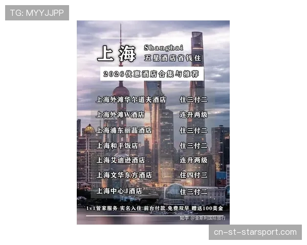 TI15期间上海酒店预订攻略:这几家离场馆最近的酒店,选手也住这!🏨 TI15期间上海酒店预订攻略:这几家离场馆最近的酒店,选手也住这!🏨