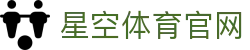 星空体育官网-APP下载| XINGKONG SPORTS旗舰总代入口